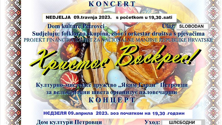 Svečani Uskršnji Cjelovečernji Koncert  Kud-A Joakim Hardi Petrovci