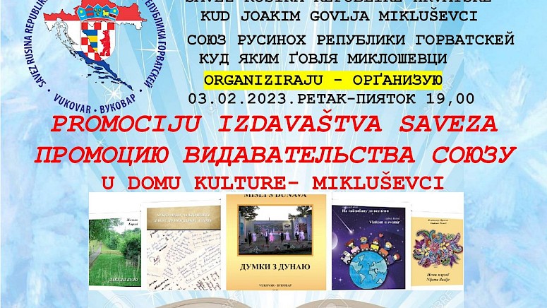 Održana Promocija Izdavaštva Saveza Za 2022 Godinu U Mikluševcima
