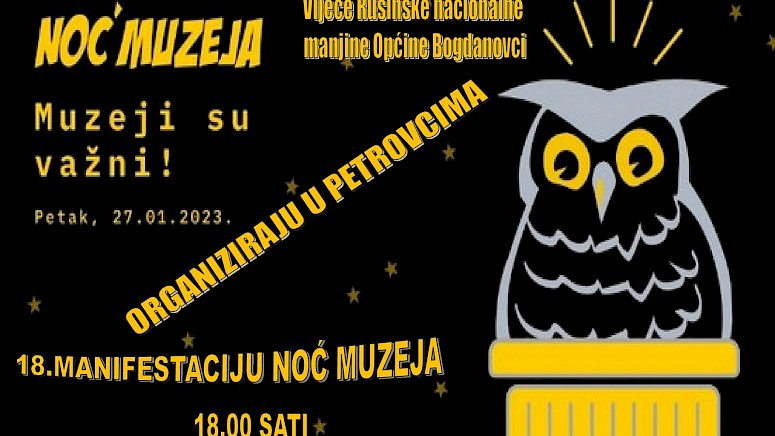 Održana 18. Noć Muzeja U Petrovcima