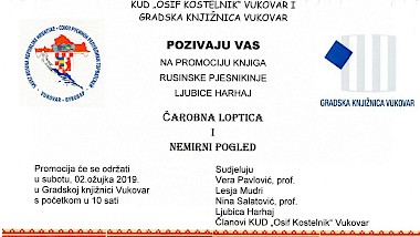 ODRŽANA PROMOCIJA KNJIGA LJUBICE HARHAJ U VUKOVARU