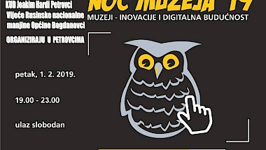 ODRŽANA MANIFESTACIJA NOĆ MUZEJA 2019 U PETROVCIMA