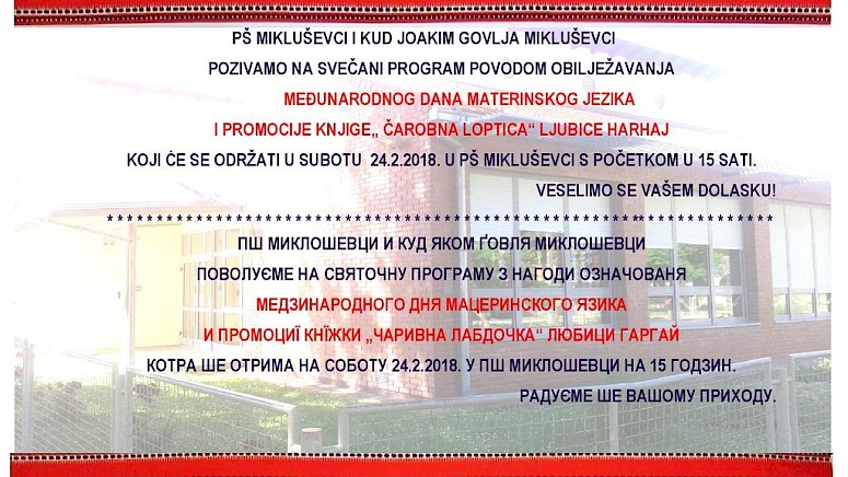 ODRŽAN MEĐUNARODNI DAN JEZIKA I PROMOCIJA KNJIGE "ČAROBNA LOPTICA"LJUBICE HARHAJ U MIKLUŠEVCIMA