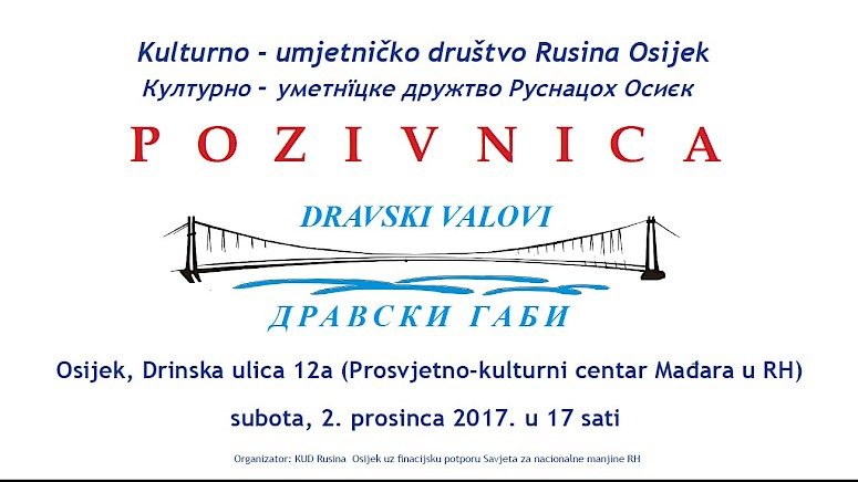 ODRŽANI 13. SUSRETI ZBOROVA I PJEVAČKIH SKUPINA RUSINA REPUBLIKE HRVATSKE U OSIJEKU