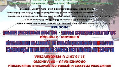 „BLAGOSLOV OBNOVLJENE CRKVE SV DIMITRIJA“ PIŠKOREVCI