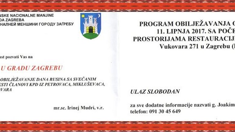 ODRŽANA AKADEMIJA DANA RUSINA U GRADU ZAGREBU