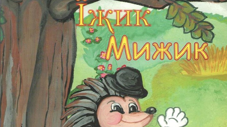 ODRŽAN LITERARNI SUSRET SA RUSINSKOM PJESNIKINJOM AHNETKOM KOSTELNIK BALATINAC.