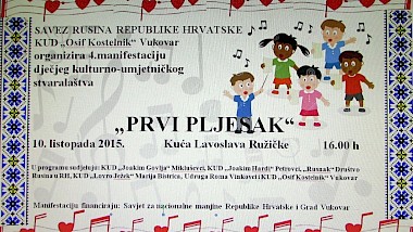 ОТРИМАНА 4. МАНИФЕСТАЦИЯ  ДЗЕЦИНСКЕЙ КУЛТУРНО-УМЕТНЇЦКЕЙ ТВОРЧОСЦИ "ПЕРШИ АПЛАУЗ"