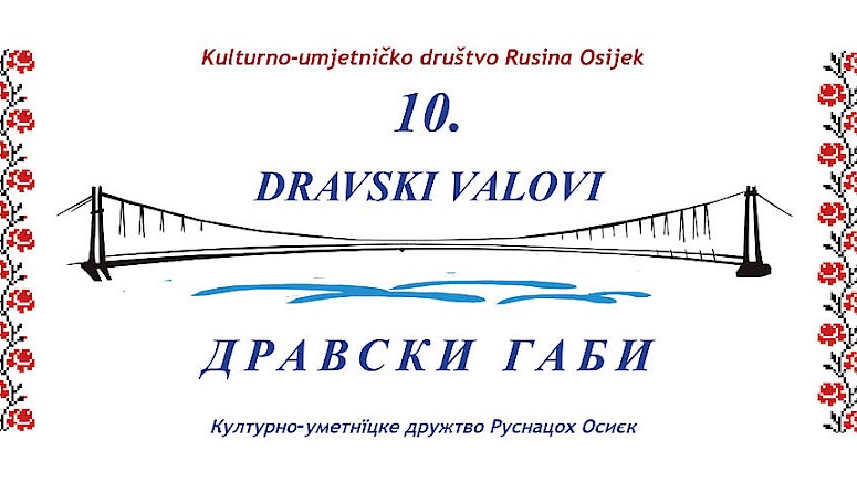 Najavljujemo 10. jubilarne Dravske valove
