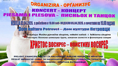 SVEČANI KONCERT PJESAMA I PLESOVA KUD JOAKIM HARDI PETROVCI