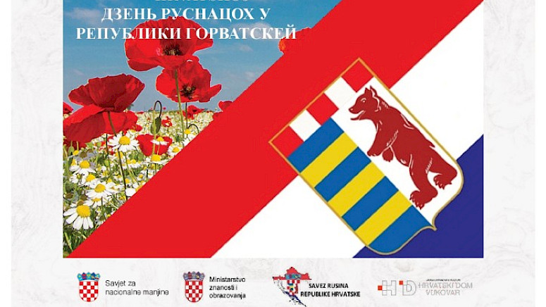 SVEČANA AKADEMIJA DANA RUSINA U REPUBLICI HRVATSKOJ U VUKOVARU