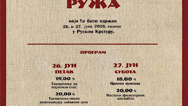 ODRŽAN 65. FESTIVAL RUSINSKE KULTURE “CRVENA RUŽA” U RUSKOM KRSTURU